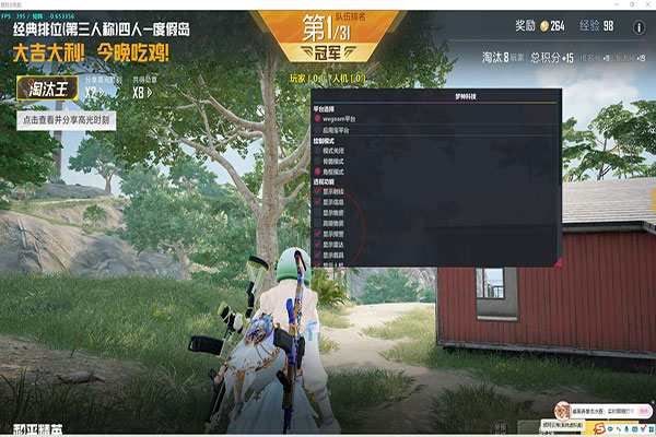 CF透视外挂链接透视自瞄效果